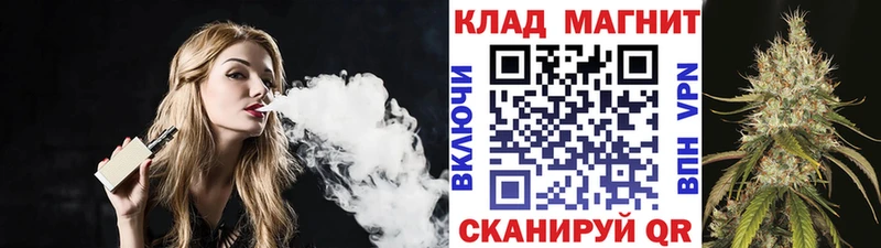 Где купить наркоту Озёрск Альфа ПВП  Галлюциногенные грибы  Марихуана  KRAKEN сайт  Codein  Меф  Кокаин 