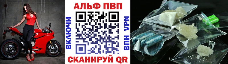 Alfa_PVP СК КРИС даркнет сайт Озёрск