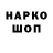 Кокаин VHQ Dark Milk