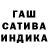 Каннабис Amnesia Marat Gaysamov