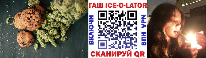 Cannafood марихуана  Озёрск 