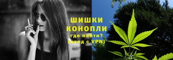 альфа пвп VHQ Бугульма