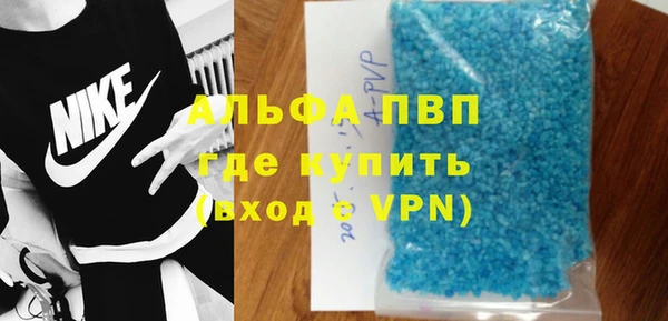 мяу мяу мука Железноводск