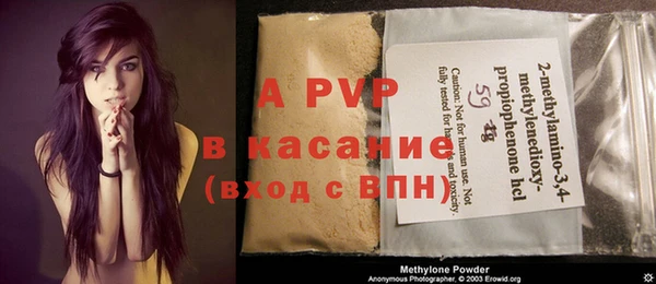 спиды Бронницы