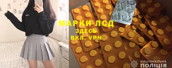 ALPHA-PVP Жердевка