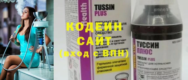 ALPHA-PVP Жердевка