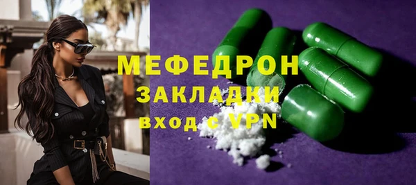 спиды Бронницы