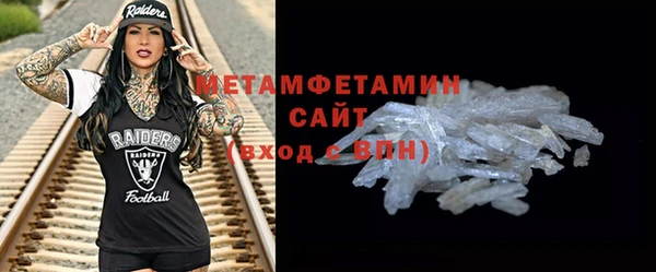 мяу мяу мука Железноводск