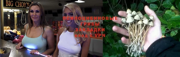 альфа пвп VHQ Бугульма