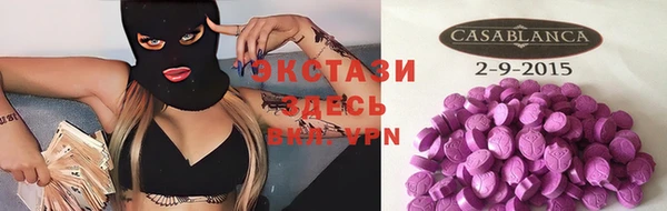 бошки Верея