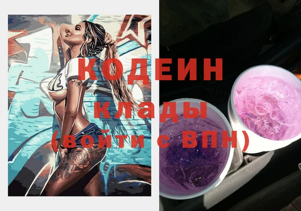 синтетический гашиш Белоозёрский