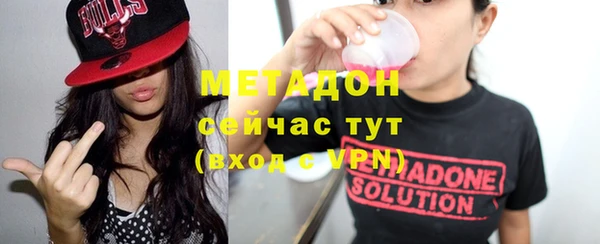 мяу мяу кристалл Верхнеуральск