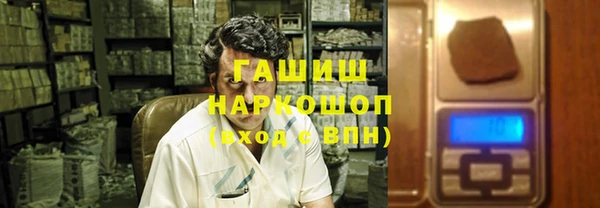 спиды Бронницы