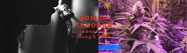 альфа пвп VHQ Бугульма