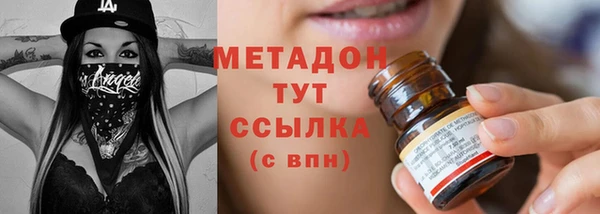 мяу мяу кристалл Верхнеуральск