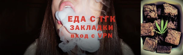 бошки Верея