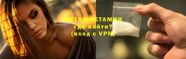 альфа пвп VHQ Бугульма
