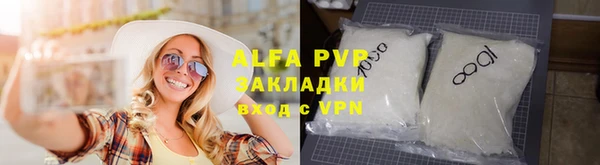 мяу мяу кристалл Верхнеуральск