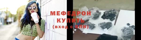 мяу мяу мука Железноводск