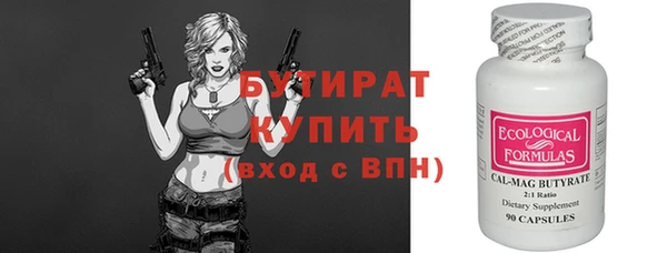 альфа пвп VHQ Бугульма