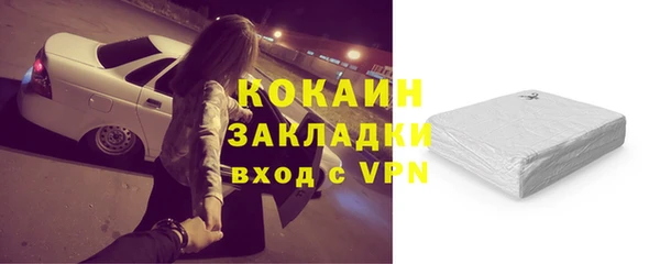 спиды Бронницы