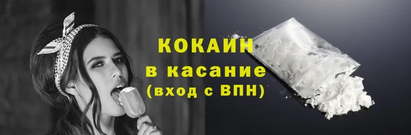 мяу мяу кристалл Верхнеуральск