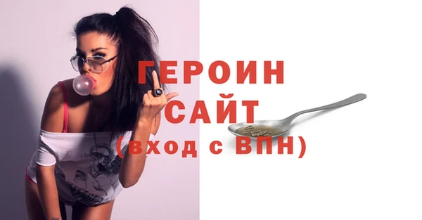 альфа пвп VHQ Бугульма