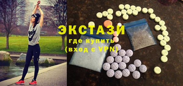 альфа пвп VHQ Бугульма