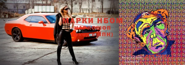трава Верхний Тагил