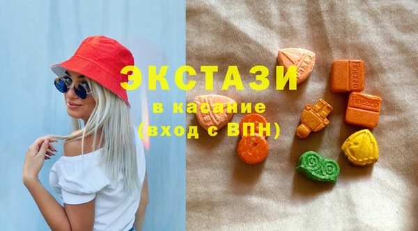 альфа пвп VHQ Бугульма