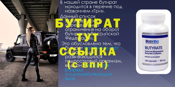 трава Верхний Тагил