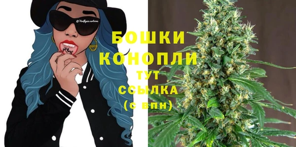 альфа пвп VHQ Бугульма