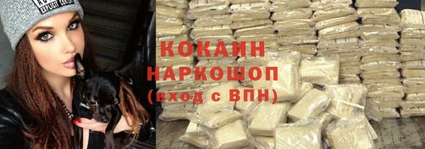 ешки Железногорск-Илимский