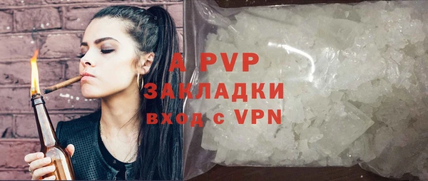 бошки Верея