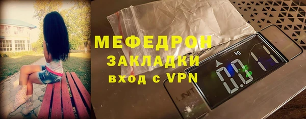 спиды Бронницы