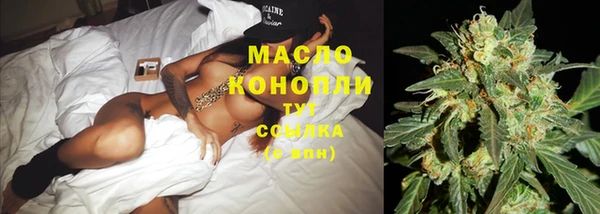 трава Верхний Тагил