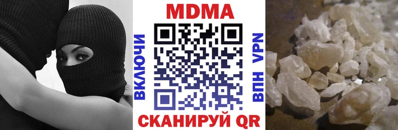 дарк нет официальный сайт Озёрск MDMA Molly kraken как зайти