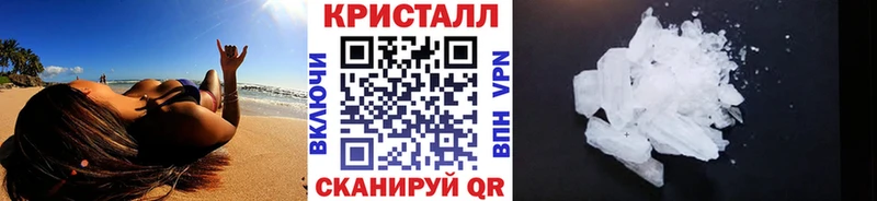 hydra ONION  Озёрск  МЕТАМФЕТАМИН винт 