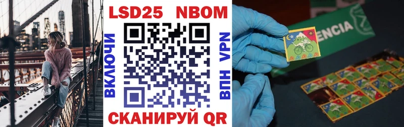 магазин    Озёрск  Марки 25I-NBOMe 1,8мг 